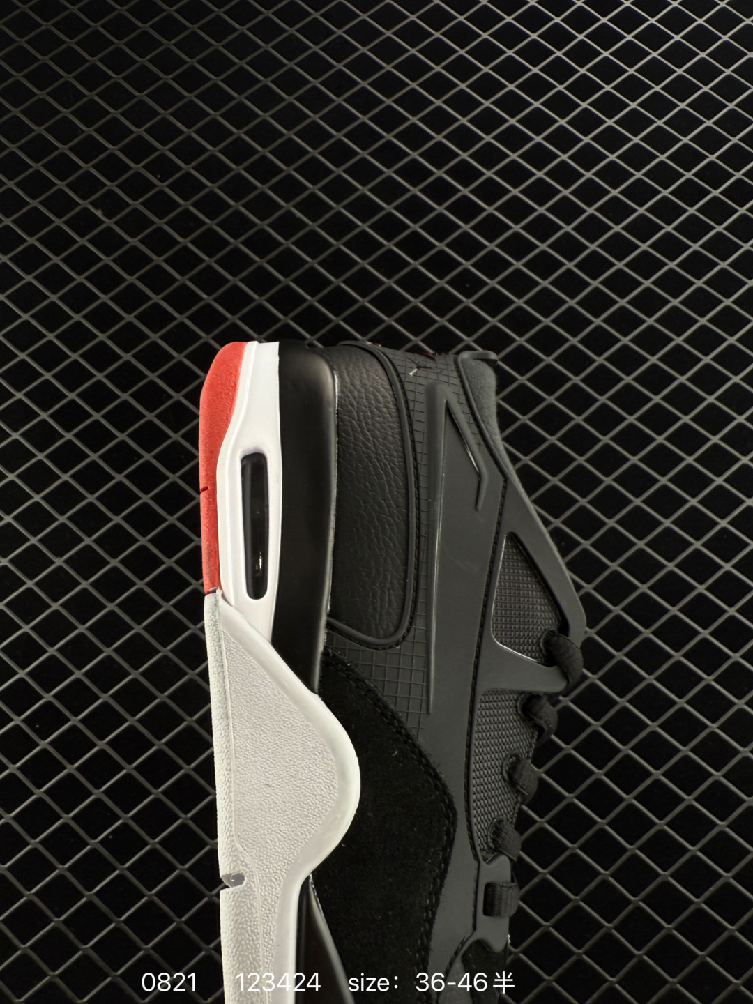 Air Jordan 4 Retro RM